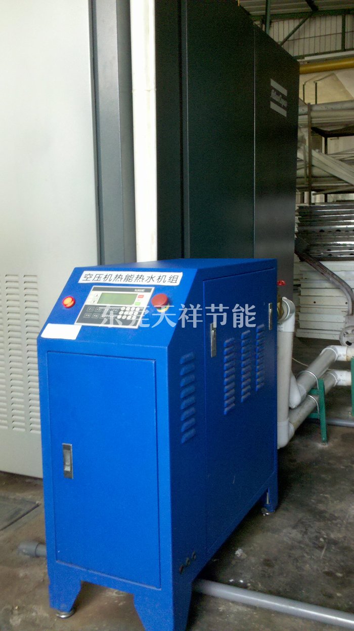 空压机余热回收工程