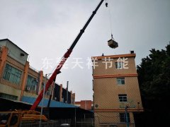 <b>广州加士特密封技术有限公司空气能热泵</b>