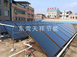 <b>工厂宿舍太阳能空气能热水工程</b>