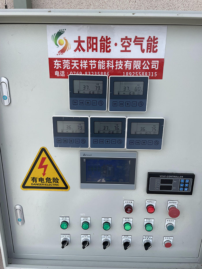 东莞汉凯电子太阳能热水工程控制系统